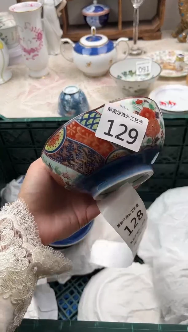 小**家C          129