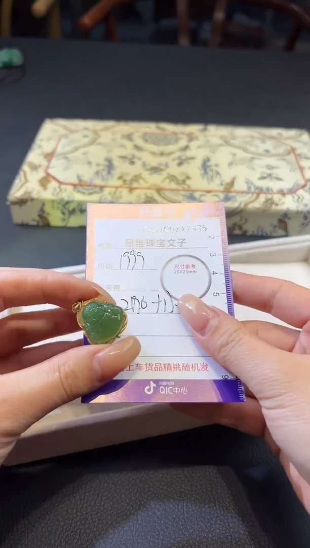 颈饰18K金镶嵌和田玉100717335随机发仅一件