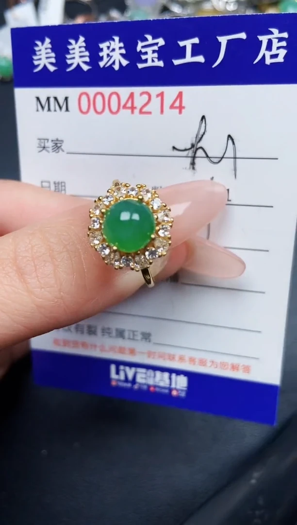 【闪购商品】翡翠颈饰银S925镶嵌4214