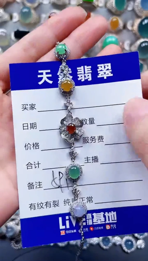 银S925镶嵌手链翡翠591