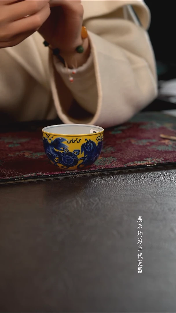 洪印慕明黄釉狮子绣球盖碗缸杯