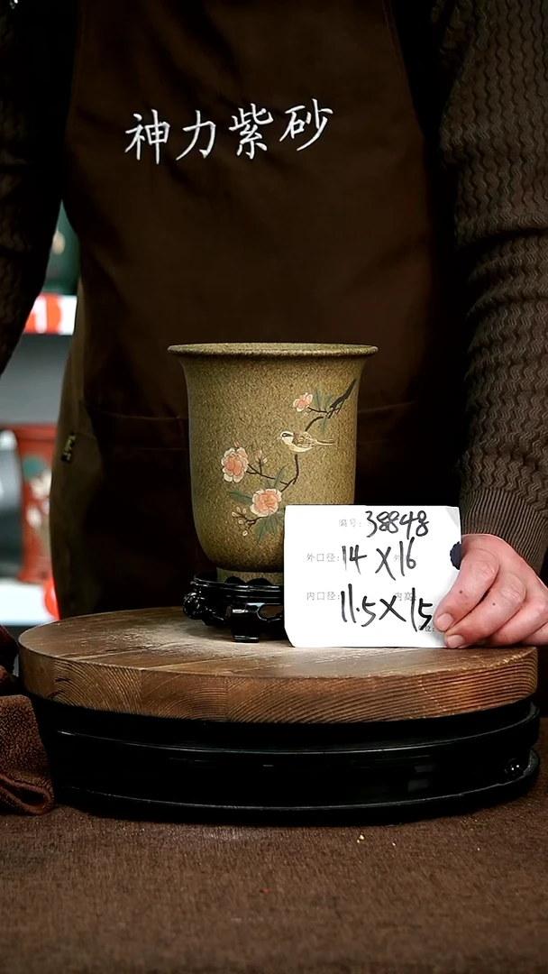 【闪购商品】紫砂花盆38848+s 神力紫砂花盆