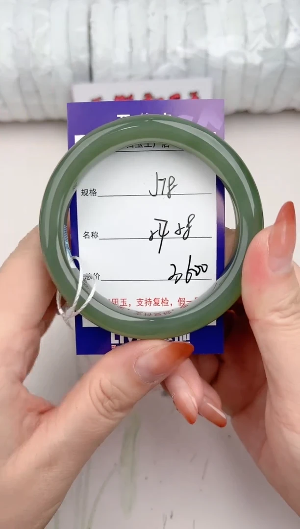 【闪购商品】和田玉手镯未镶嵌78颜色微差无瑕疵