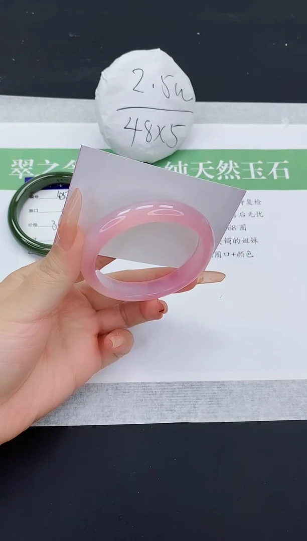 石英质玉手镯未镶嵌M438-56+