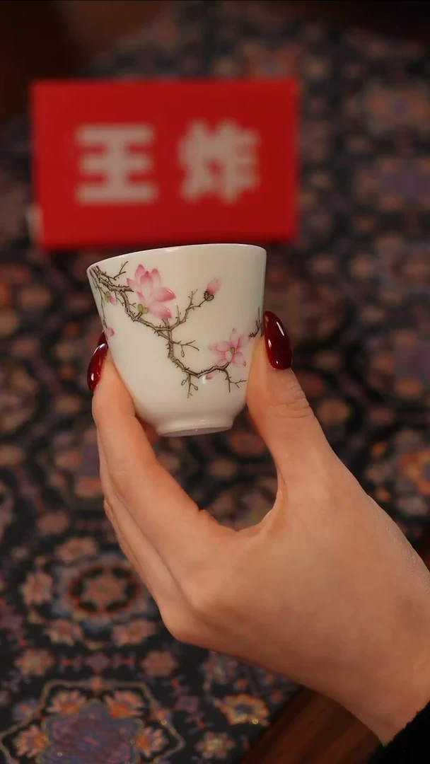 1瓷