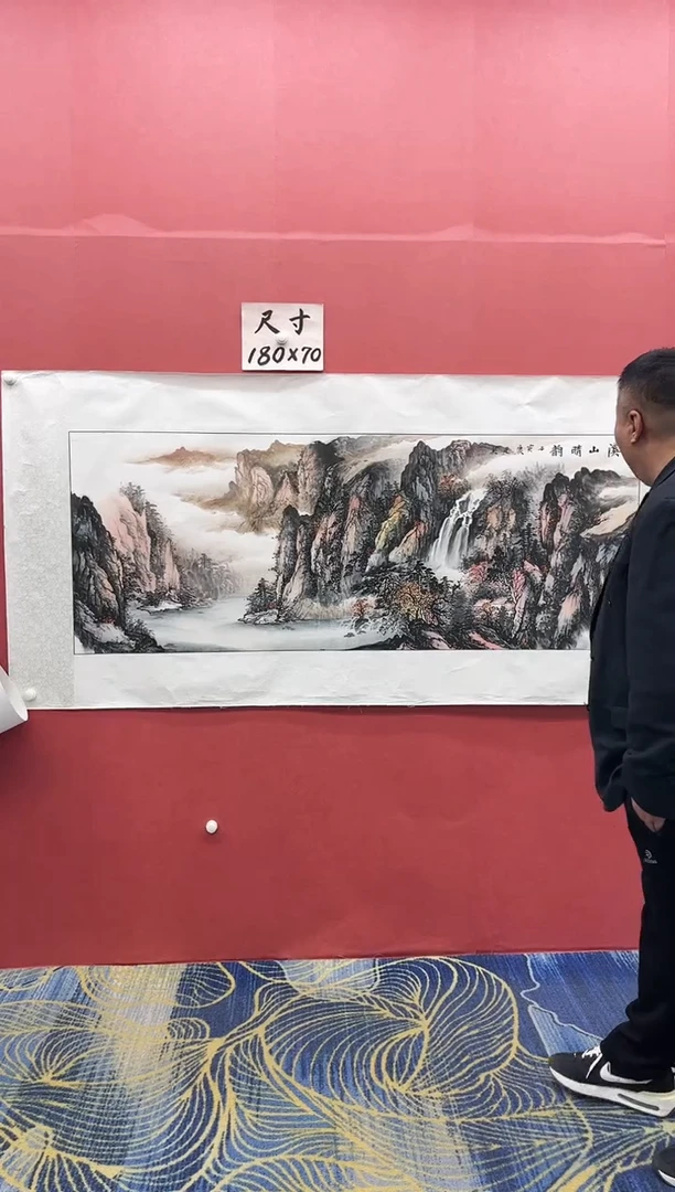 【闪购商品】书法康廷英-小六-溪山-1-2