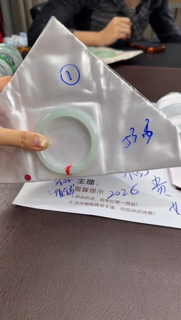 未镶嵌手镯（圆镯）翡翠YGF11231-8