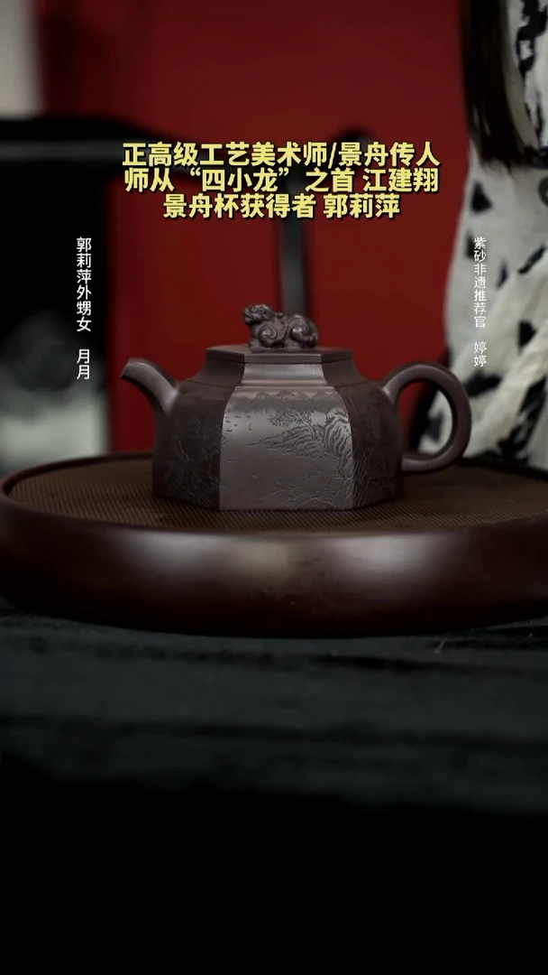 茶壶紫砂44景舟紫泥六方