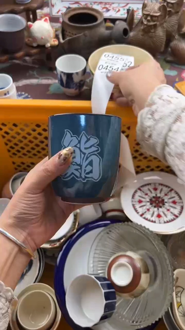 454默认微瑕，满20元包邮