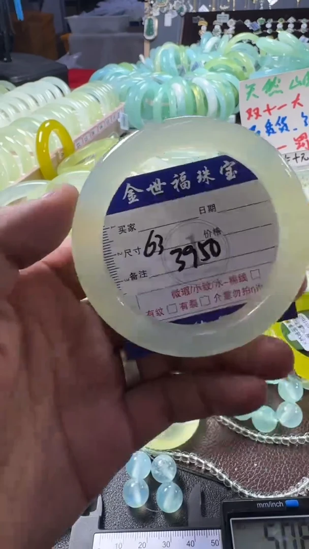 未镶嵌蛇纹石玉手镯1