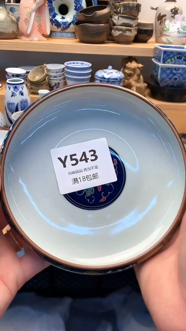 小万中古 闪购类型 定向 洞顶山人