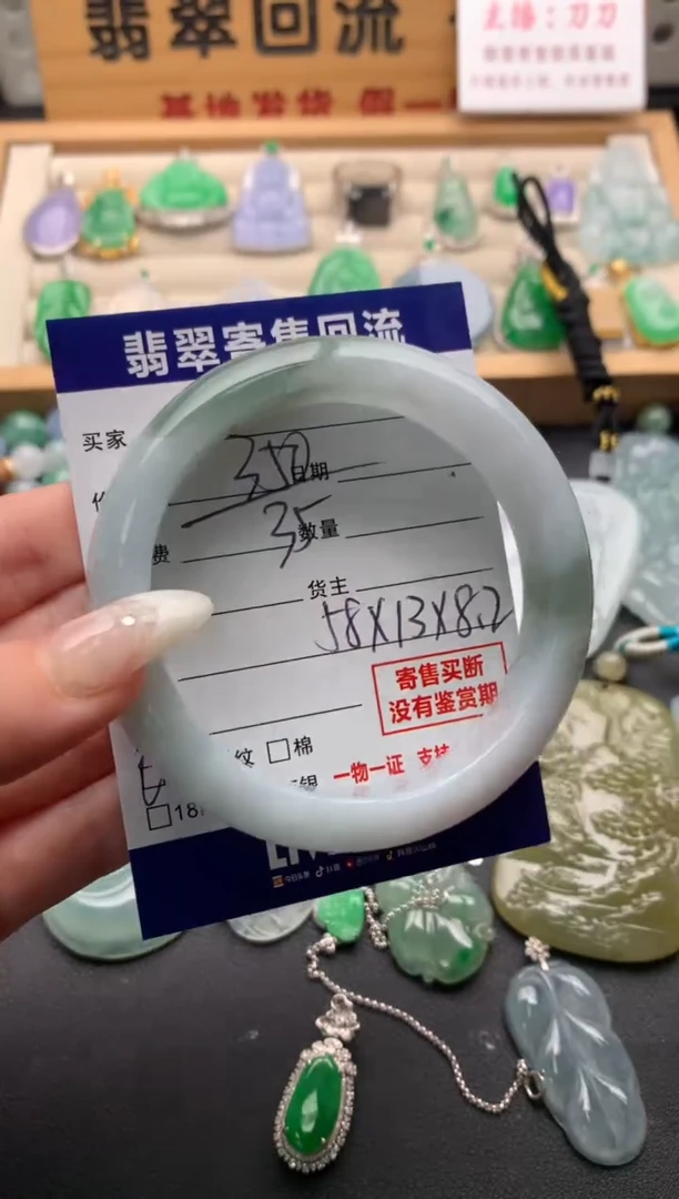 翡翠手镯未镶嵌10139228