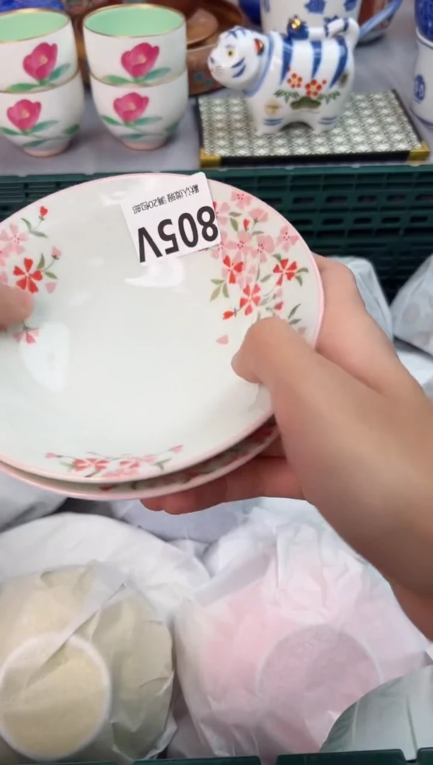 【闪购商品】碗805V瓷器瓷器瓷器瓷器