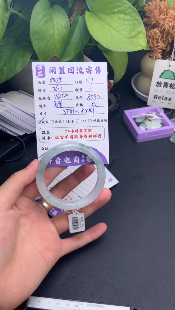 未镶嵌手镯翡翠炸**肉手镯分单4