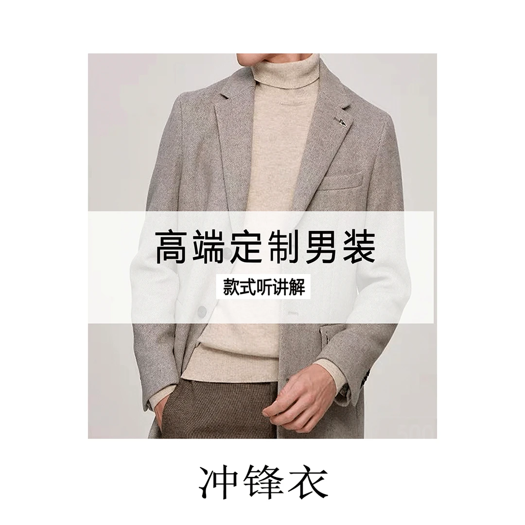 【敏敏】高端定制 硬壳 高强度户外 男女同款七代冲锋衣