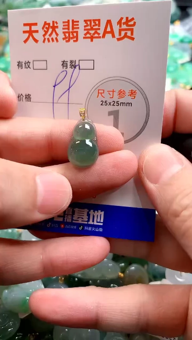 颈饰18K金镶嵌翡翠28101804