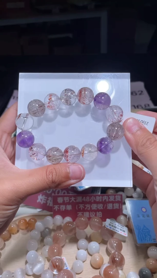 【闪购商品】水晶手串未镶嵌157号多样性发货一CC14+