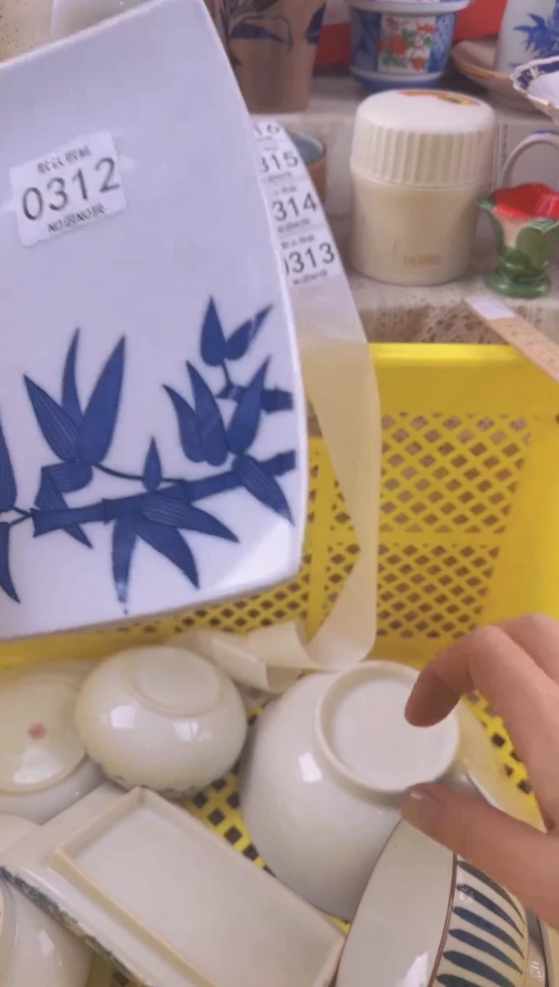 312默认微瑕，满20元包邮