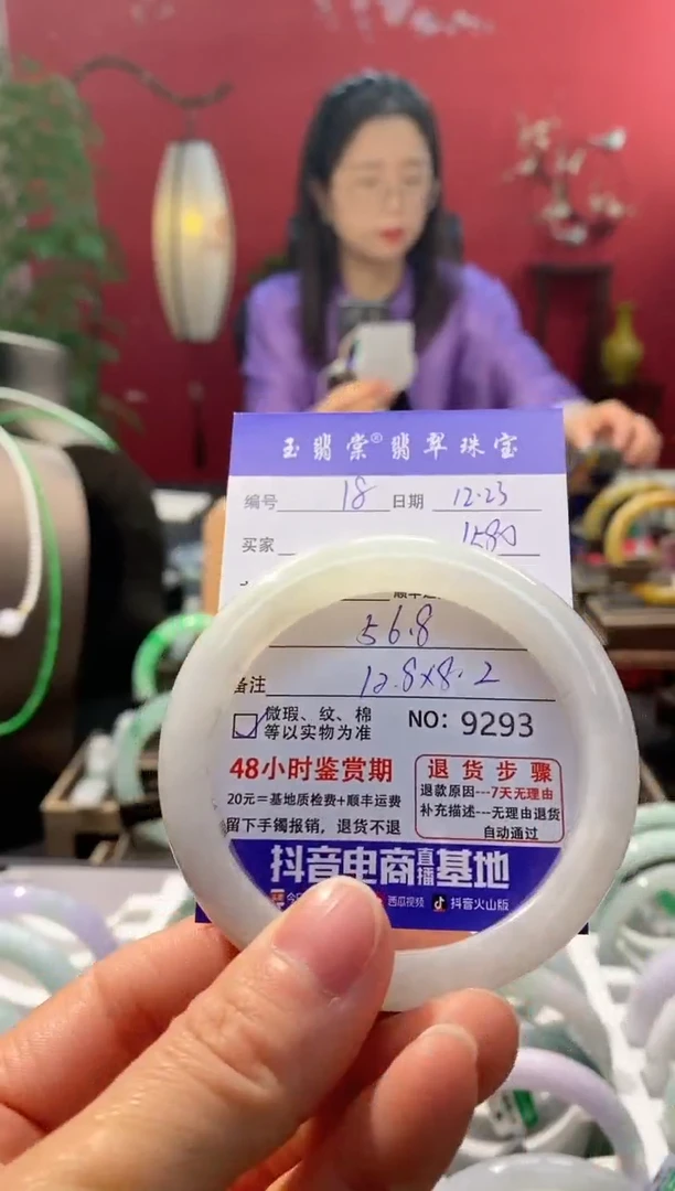 未镶嵌手镯翡翠翡翠18