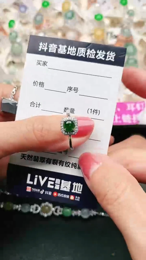 【闪购商品】翡翠戒指银S925镶嵌..........