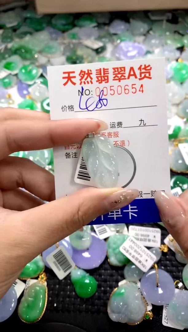 颈饰18K金镶嵌翡翠1111111111111111