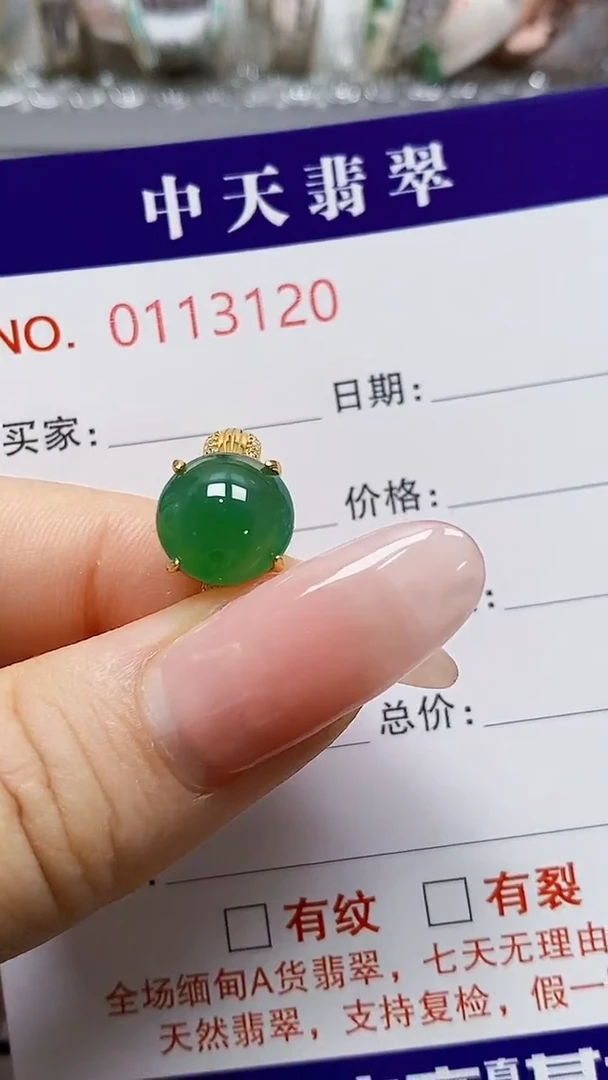 银S925镶嵌戒指翡翠大**拙3120