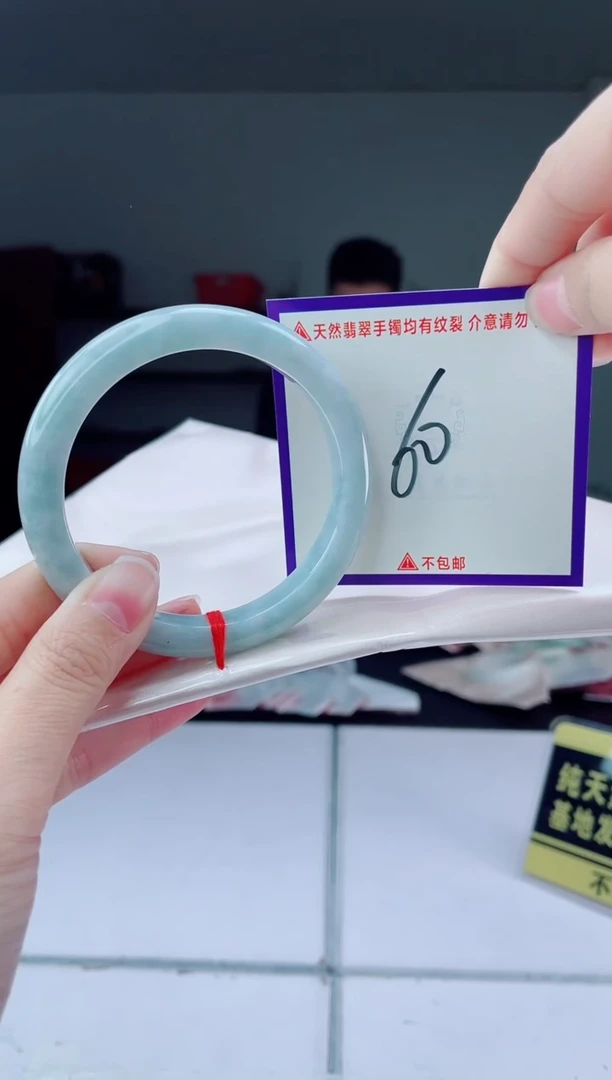 未镶嵌手镯翡翠我