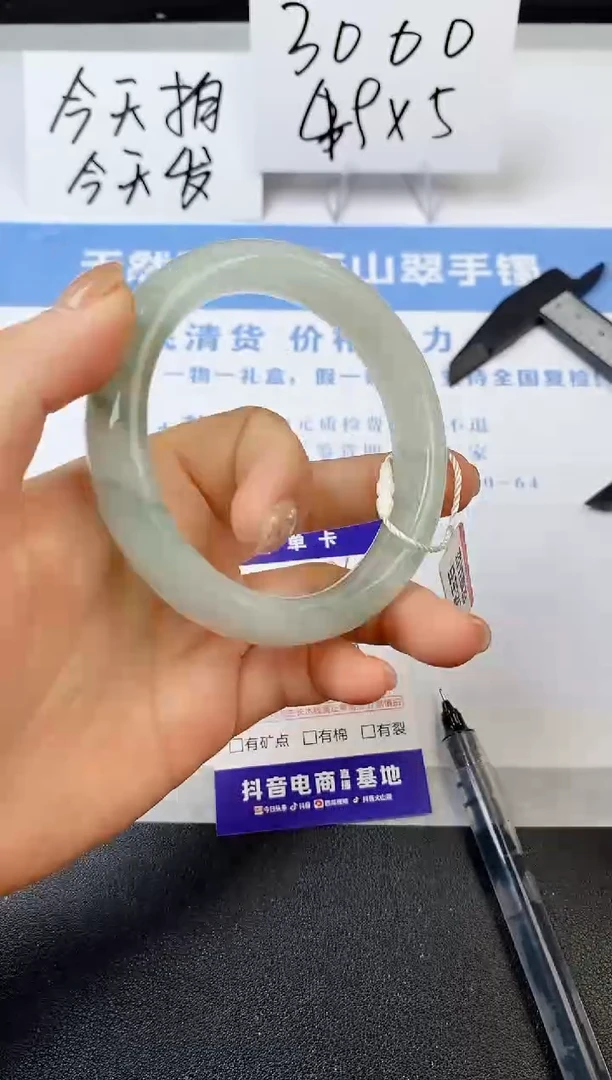 【闪购商品】石英质玉手镯未镶嵌s96-PA-57.8