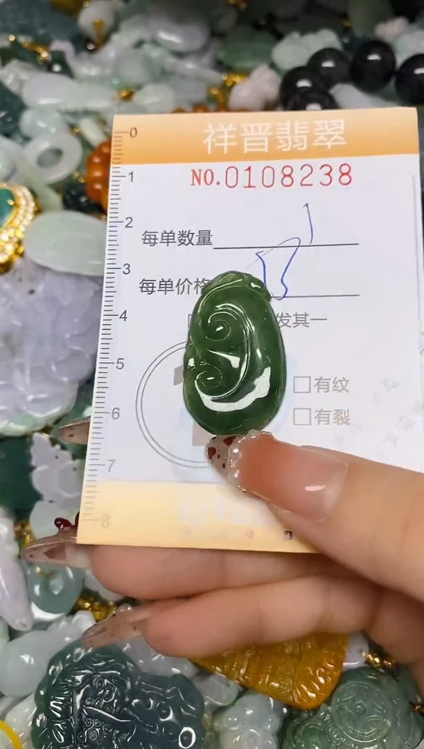 【闪购商品】翡翠颈饰未镶嵌闪购0108238