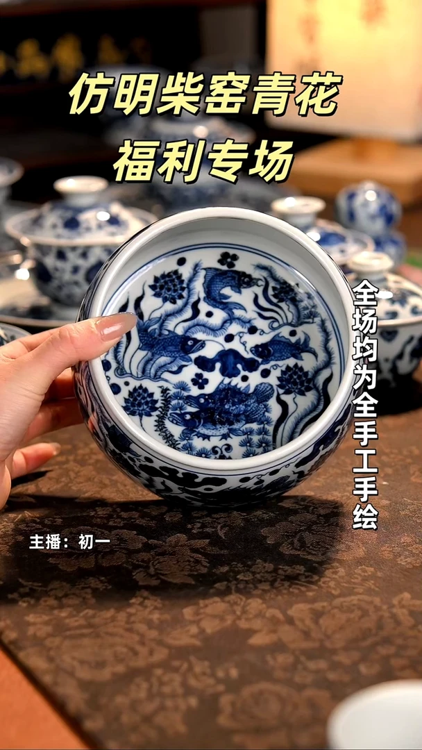 景德镇手绘茶器福利