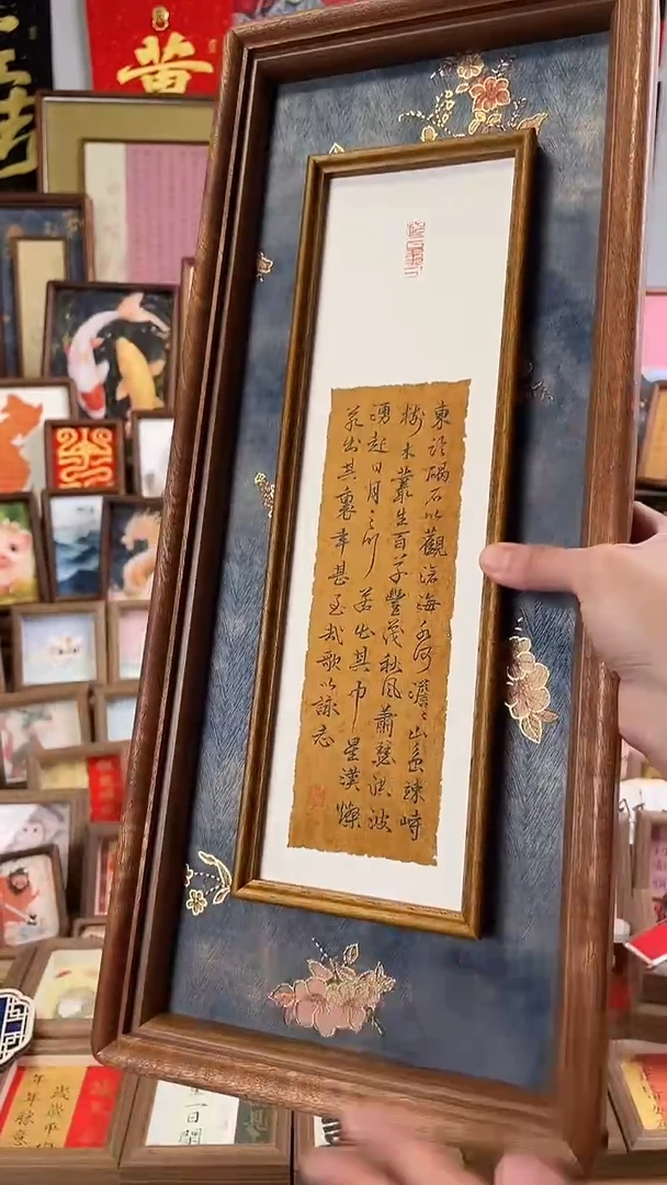 书法纯手绘书法绘画作品