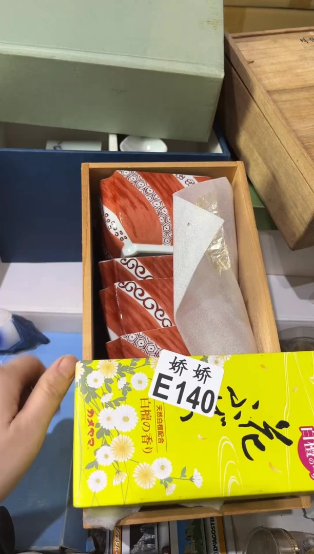 瓷片慢****快140 慢慢来比较快