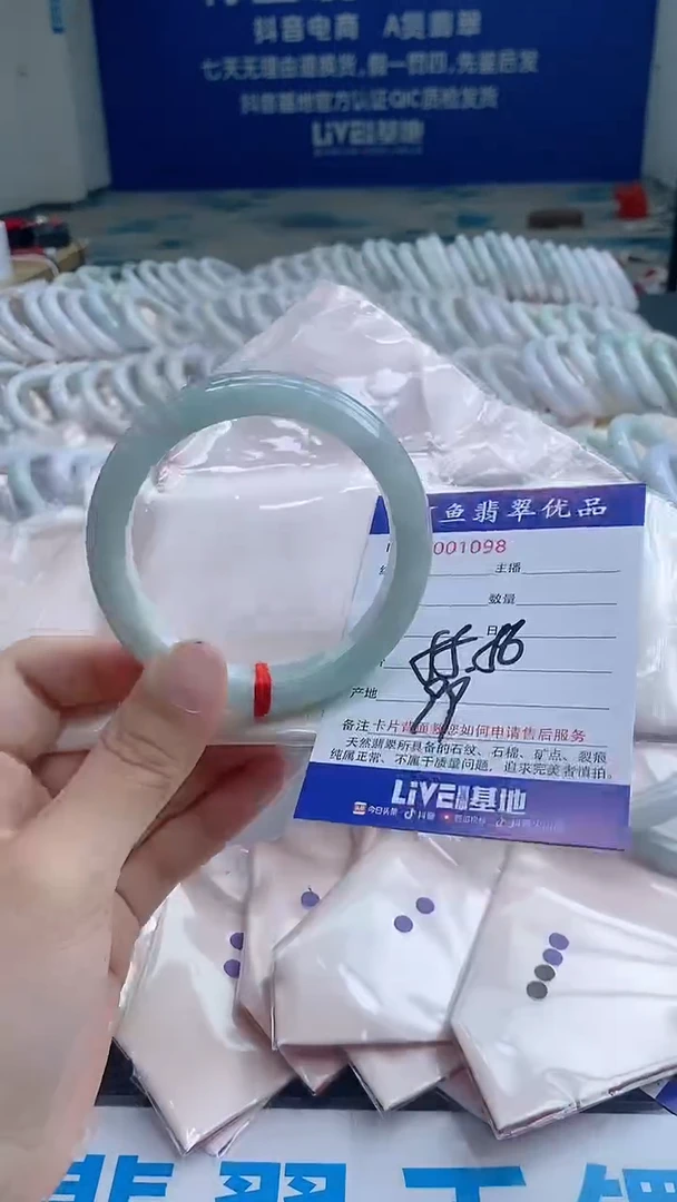 翡翠手镯未镶嵌1098