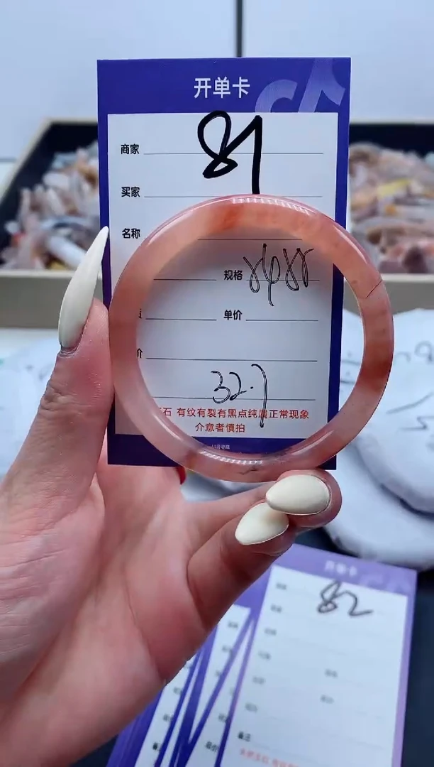 【闪购商品】石英质玉手镯未镶嵌81-54