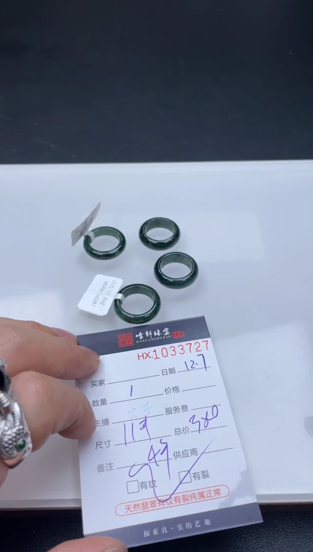 吊坠(不含链)未镶嵌翡翠哈轩 戒圈1（多样性发其一）