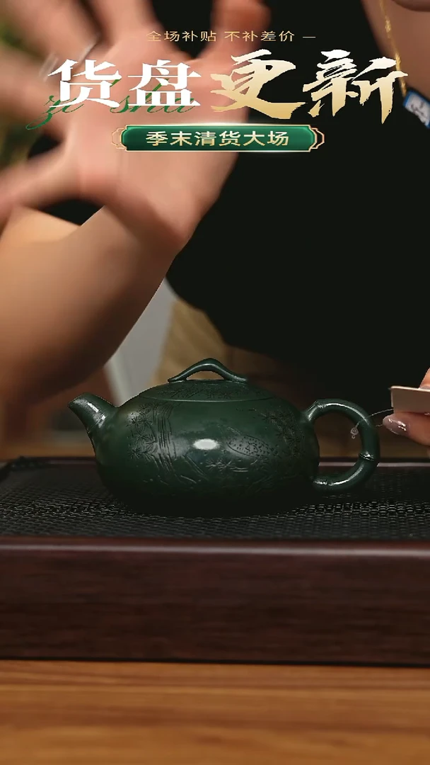 茶壶紫砂 宜兴原矿 手工 紫砂壶