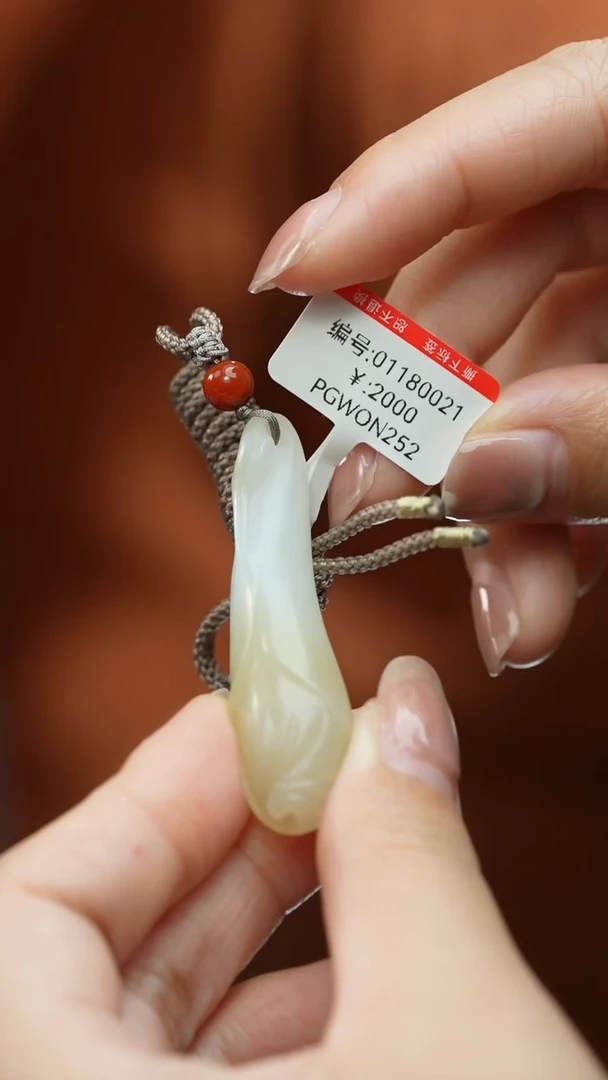 【闪购商品】和田玉颈饰未镶嵌吊坠