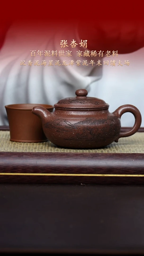 陶藏紫砂甄选-紫砂壶63