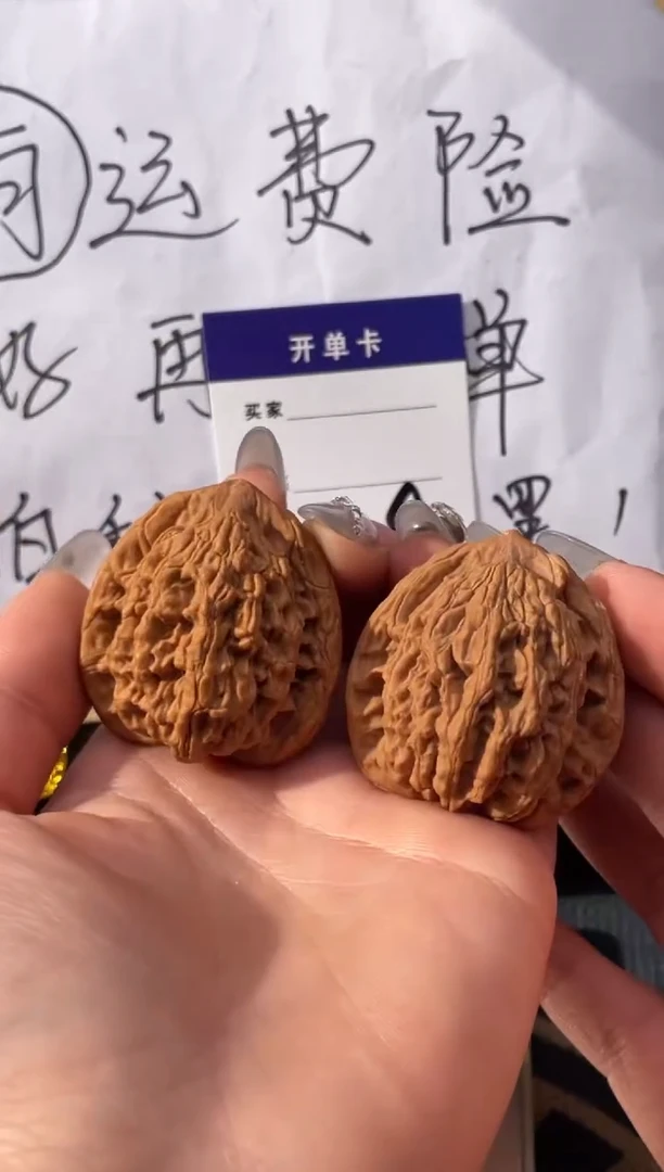 【闪购商品】文玩核桃把件129 麦穗虎头 40