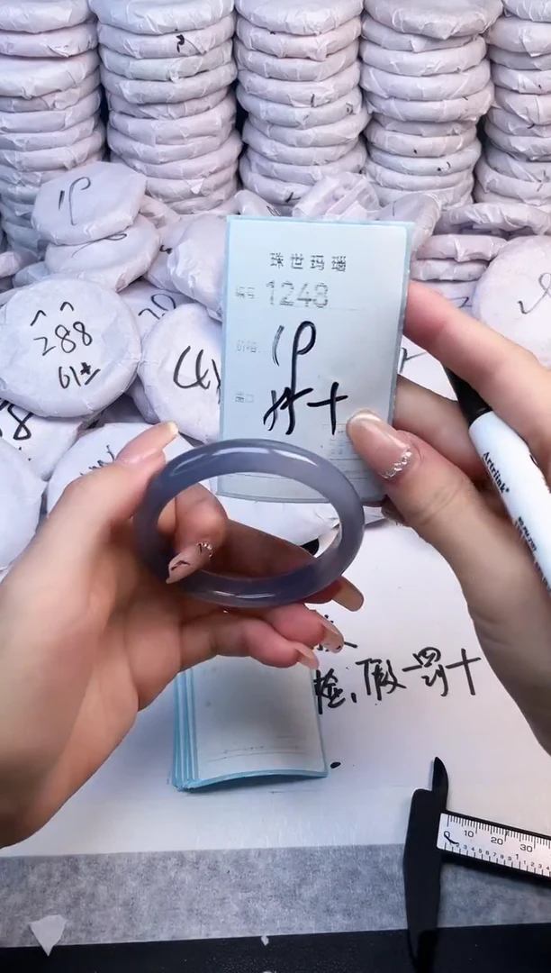 手镯玛瑙/玉髓未镶嵌1248