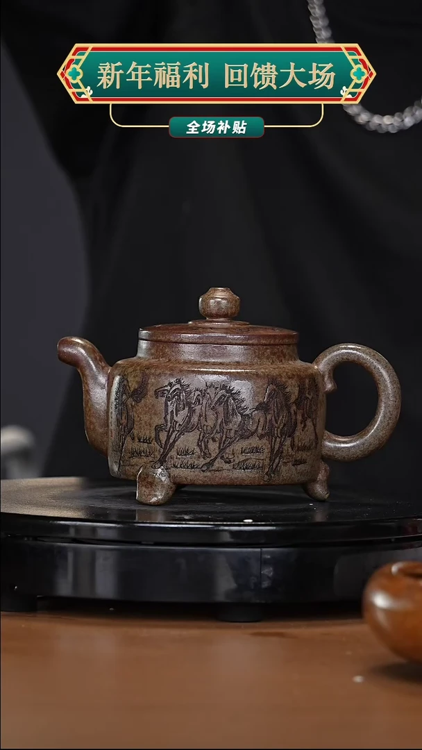 【闪购商品】宜兴高端原矿紫砂