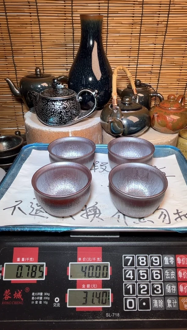 【闪购商品】茶盏建窑建盏微瑕建盏