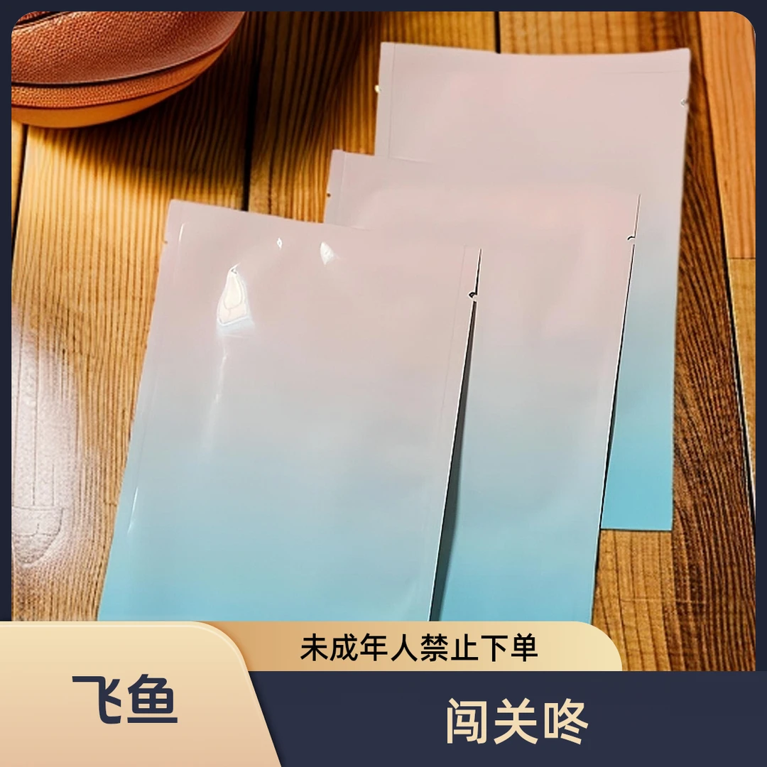 球星卡 ( 闯关咚 ) 未成年人禁止下单 理性消费