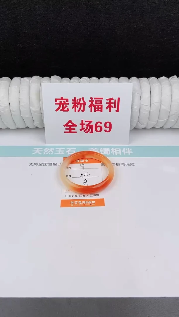 未镶嵌手镯石英质玉49