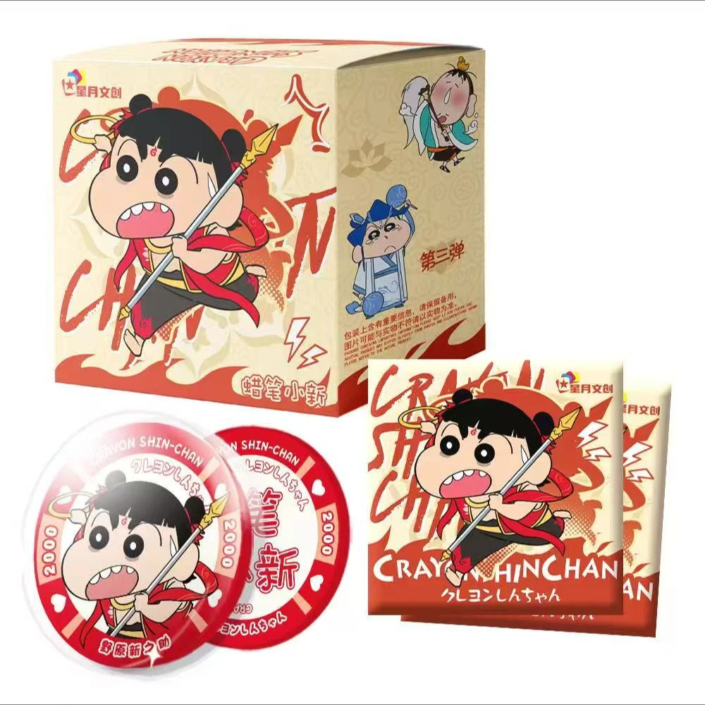 J【平拆/吃吃】星月文创蜡笔小新 第三弹陶瓷筹码币 （默认代拆）