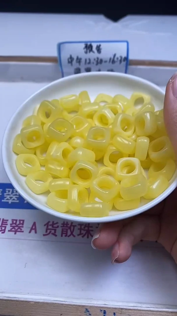 裸石蜜蜡未镶嵌M72 蜜蜡 方跑环 14*9mm3个8元