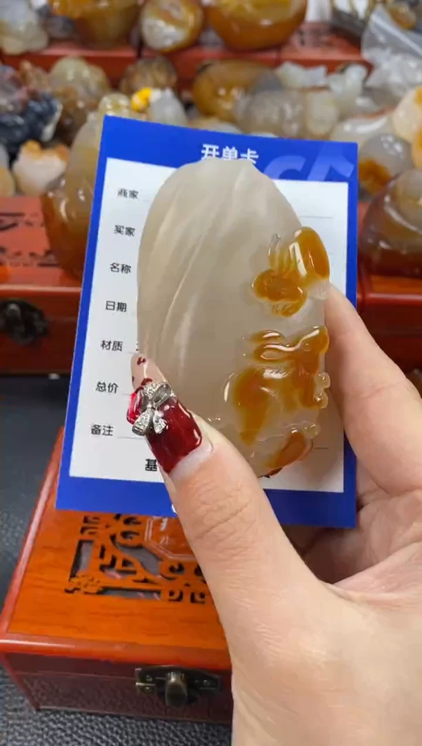 【闪购商品】玛瑙/玉髓手把未镶嵌1