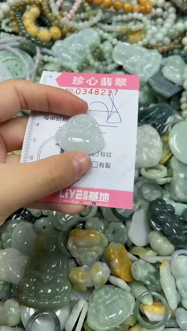 颈饰未镶嵌翡翠闪购0348237