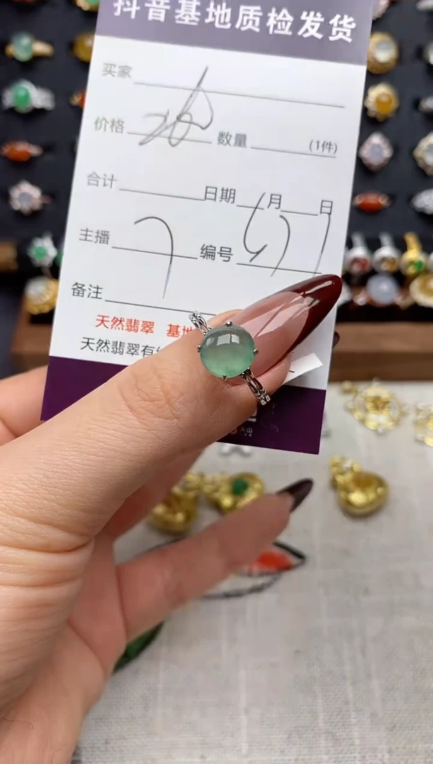 银S925镶嵌戒指翡翠.
