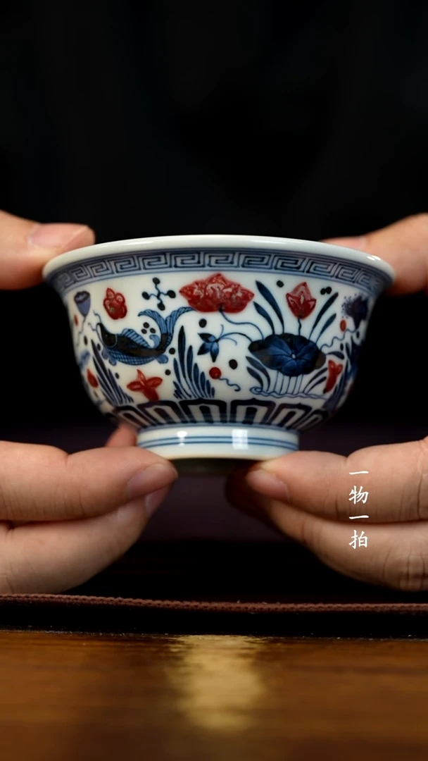 萧**湖釉里红鱼藻压手杯